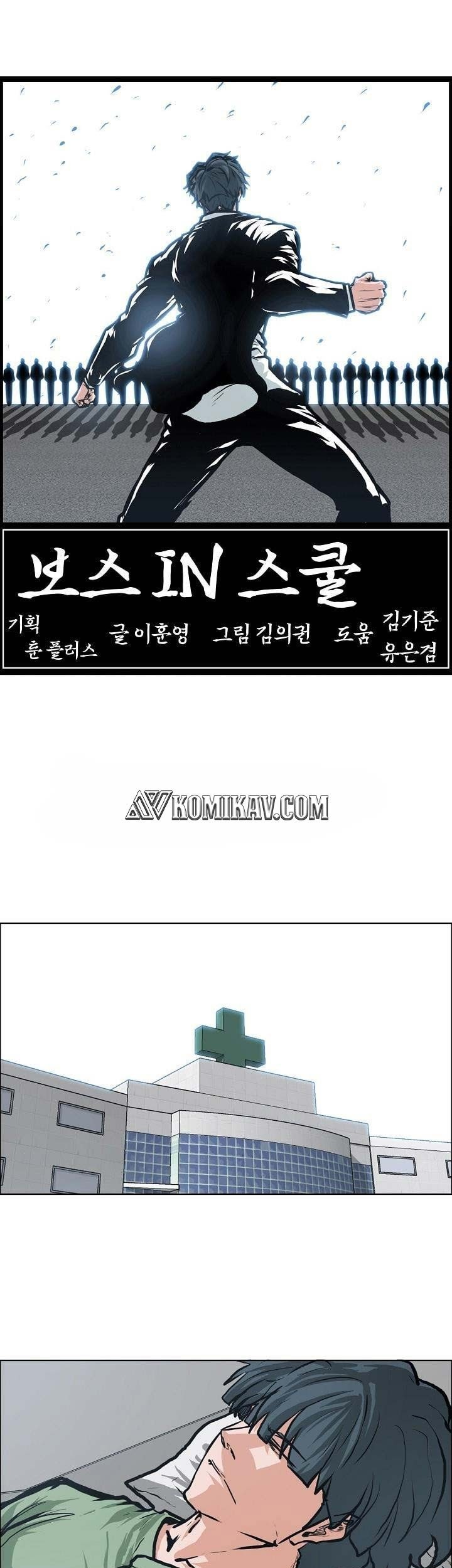 Chapter 126 - halaman 35