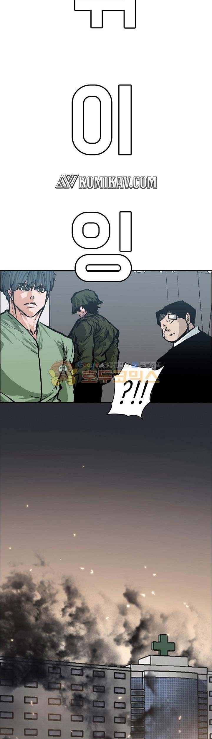 Chapter 129 - halaman 57