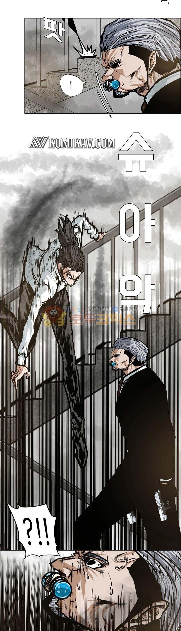 Chapter 130 - halaman 51