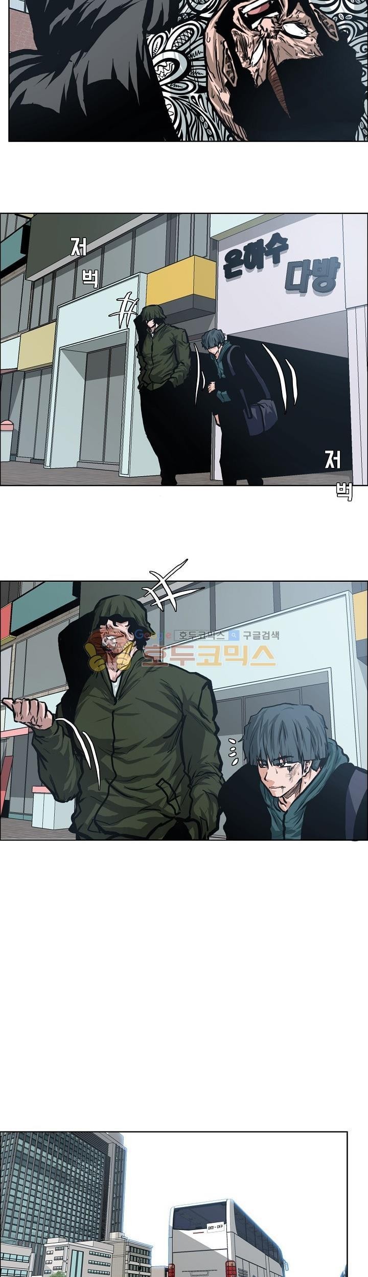 Chapter 132 - halaman 45