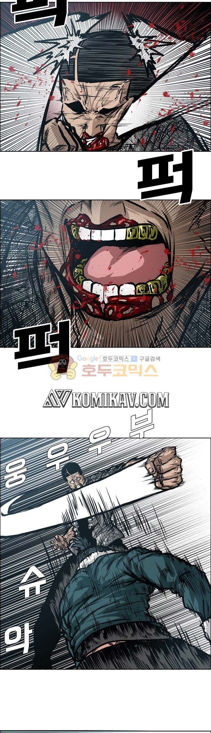 Chapter 134 - halaman 25