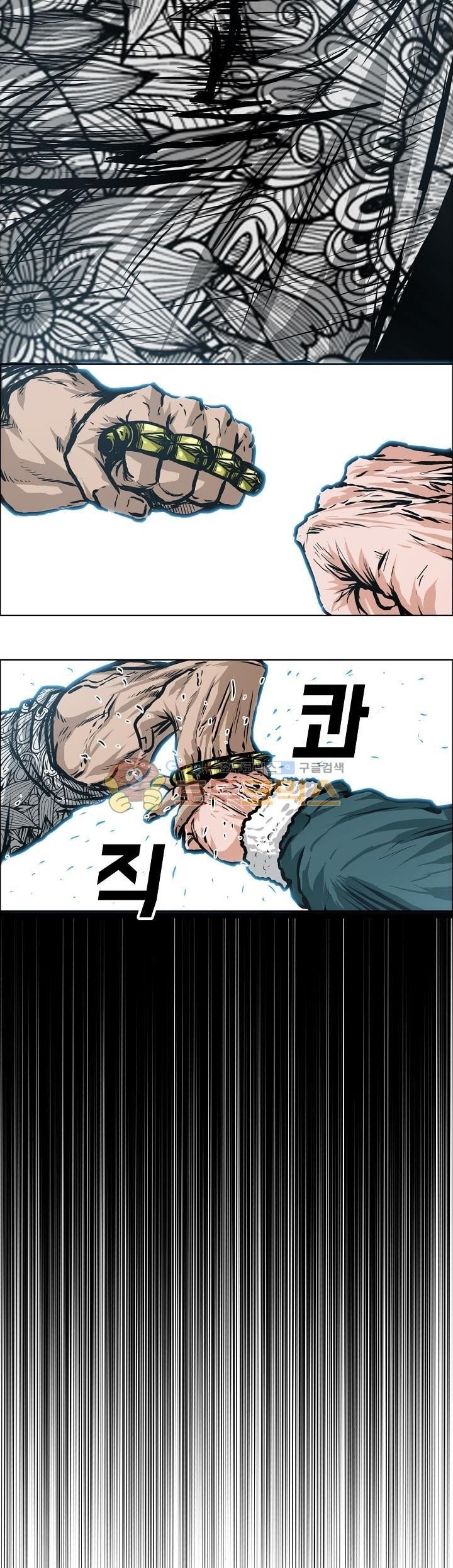 Chapter 134 - halaman 30
