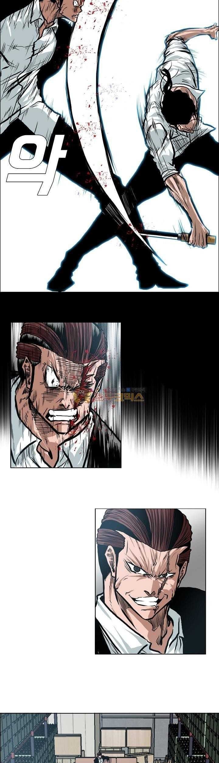 Chapter 138 - halaman 49