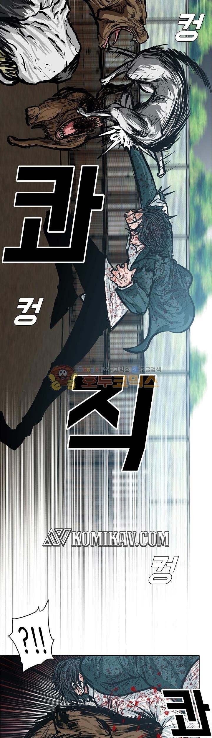Chapter 141 - halaman 47