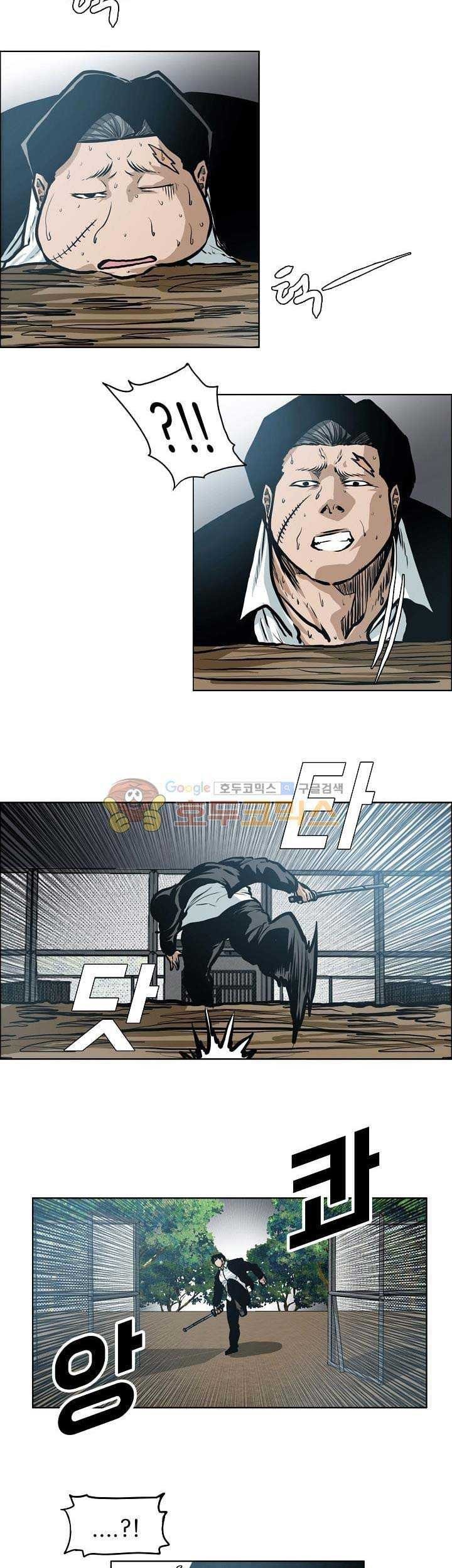 Chapter 142 - halaman 33