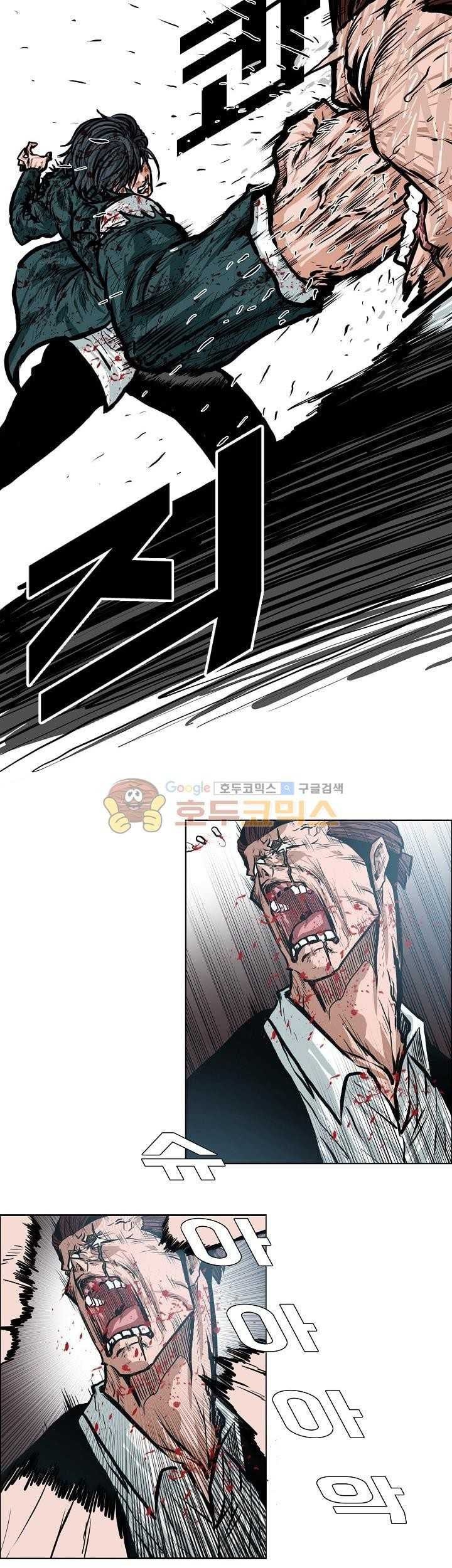 Chapter 142 - halaman 45