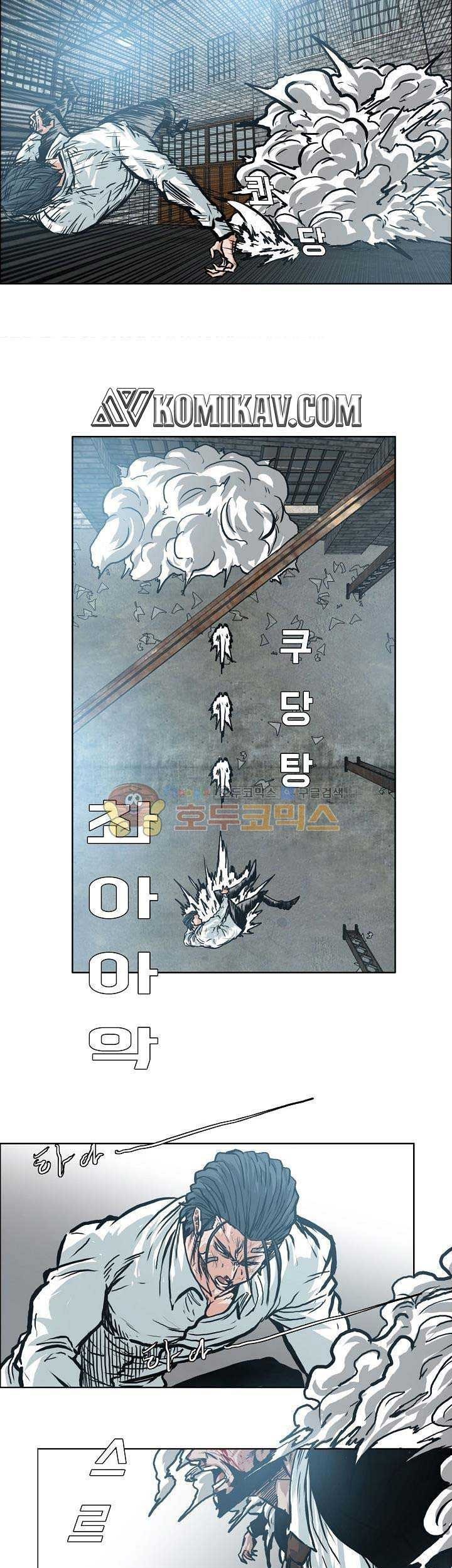 Chapter 148 - halaman 31