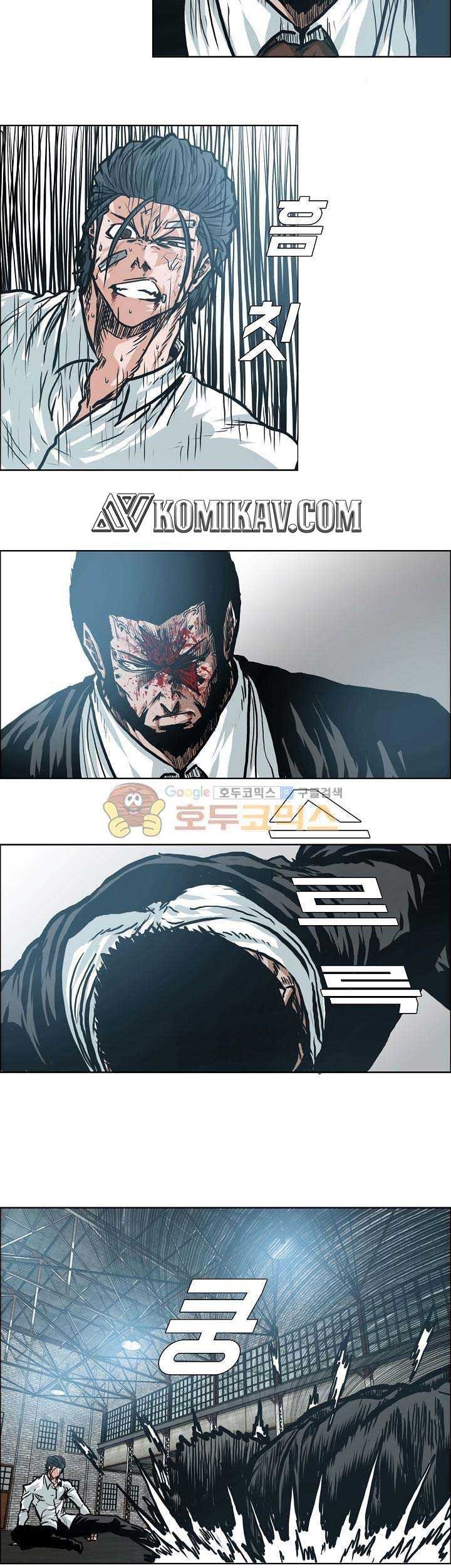 Chapter 148 - halaman 35