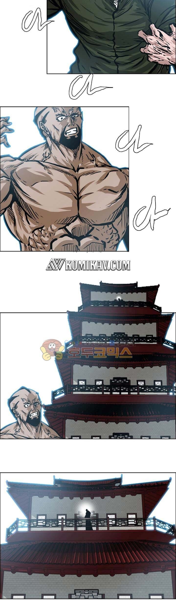 Chapter 149 - halaman 43