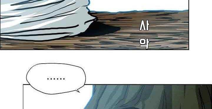 Chapter 150 - halaman 32