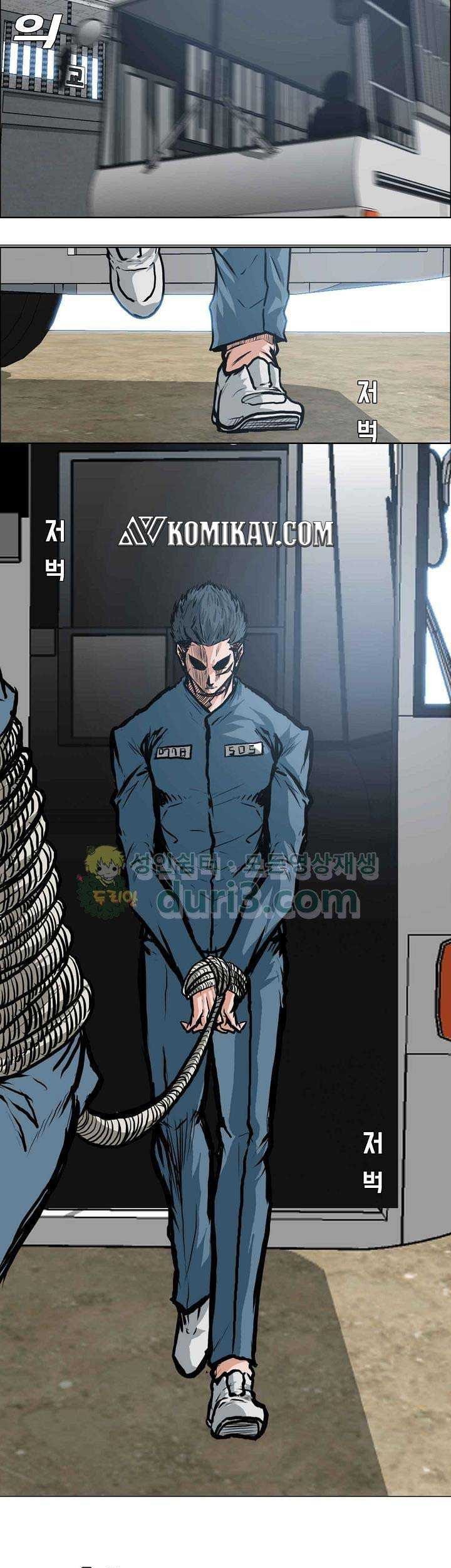 Chapter 151 - halaman 55