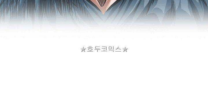 Chapter 151 - halaman 60