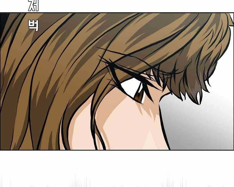 Chapter 163 - halaman 44