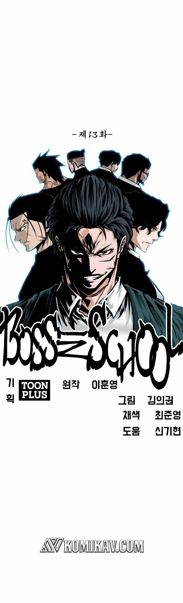 Chapter 164 - halaman 39