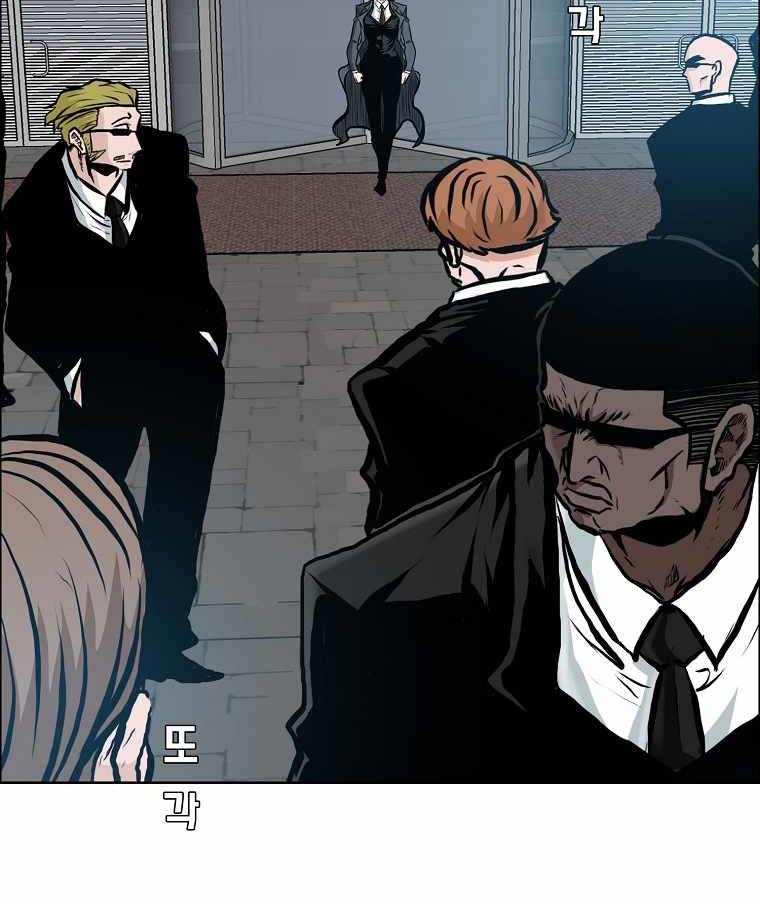 Chapter 165 - halaman 44