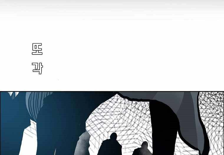 Chapter 165 - halaman 51
