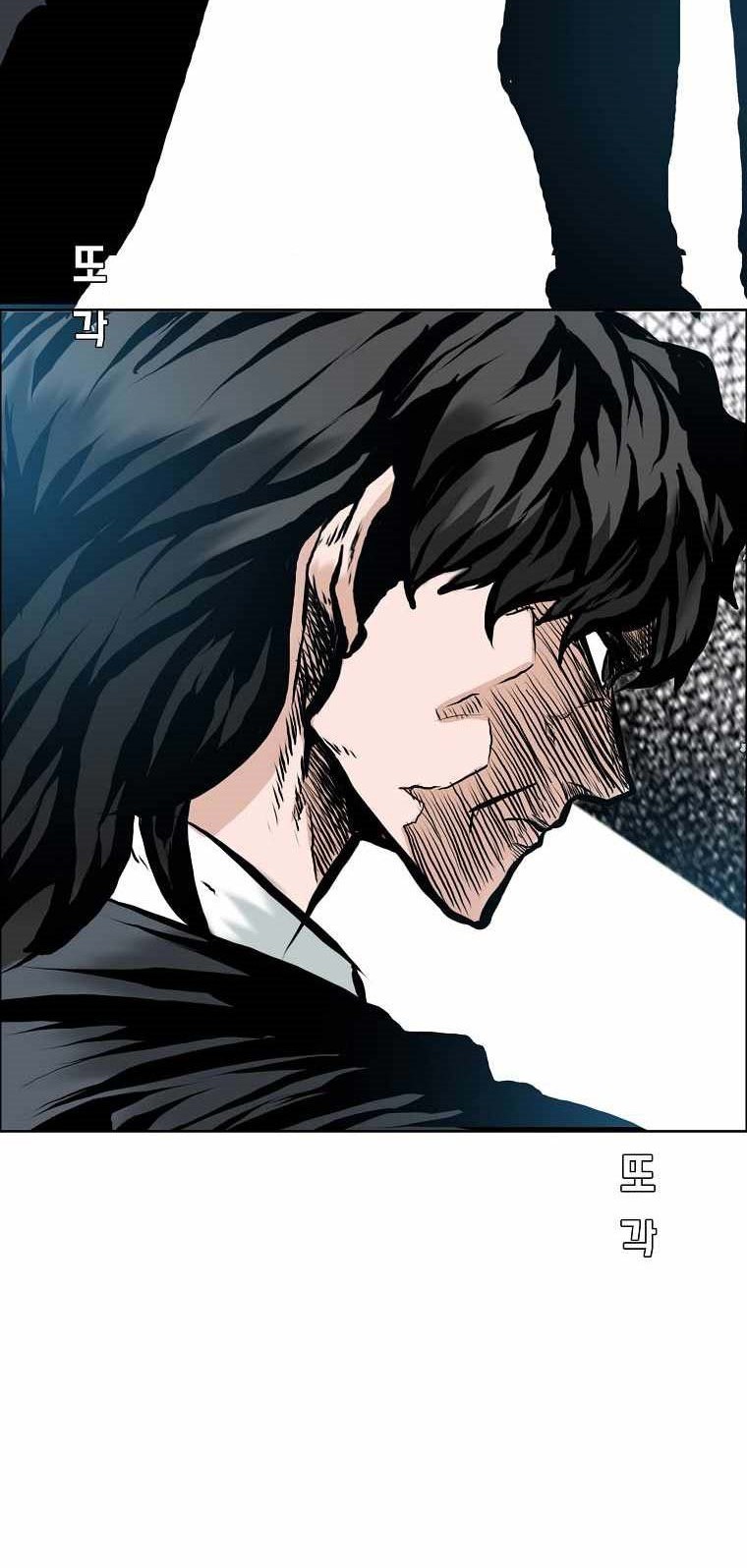 Chapter 165 - halaman 53