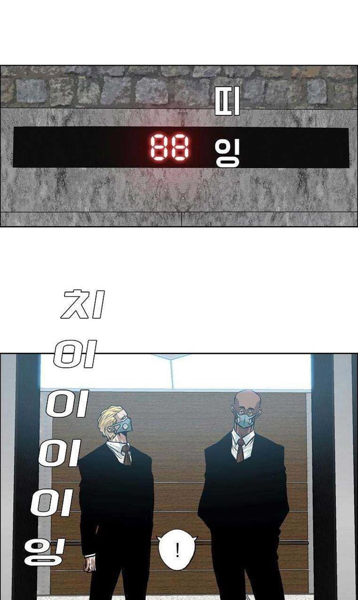 Chapter 168 - halaman 47