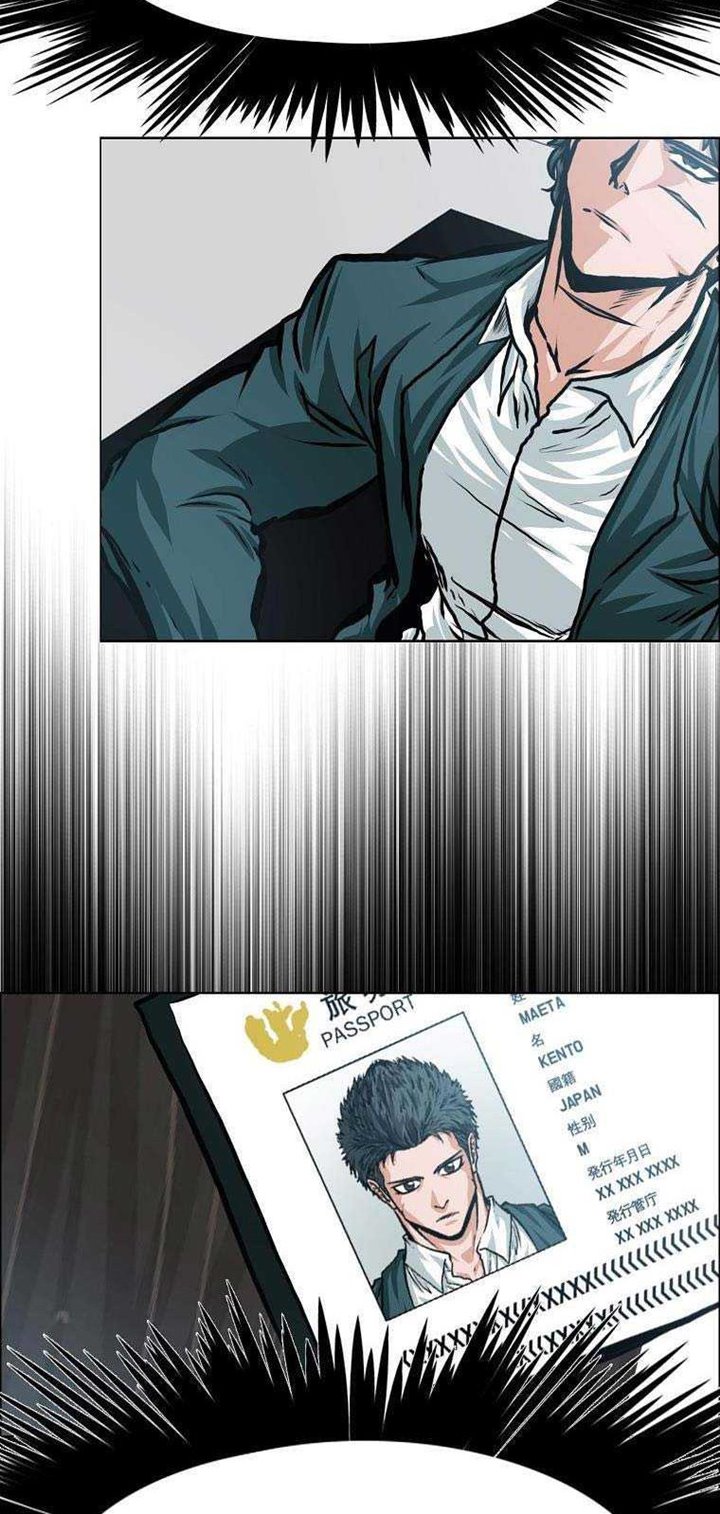 Chapter 168 - halaman 59
