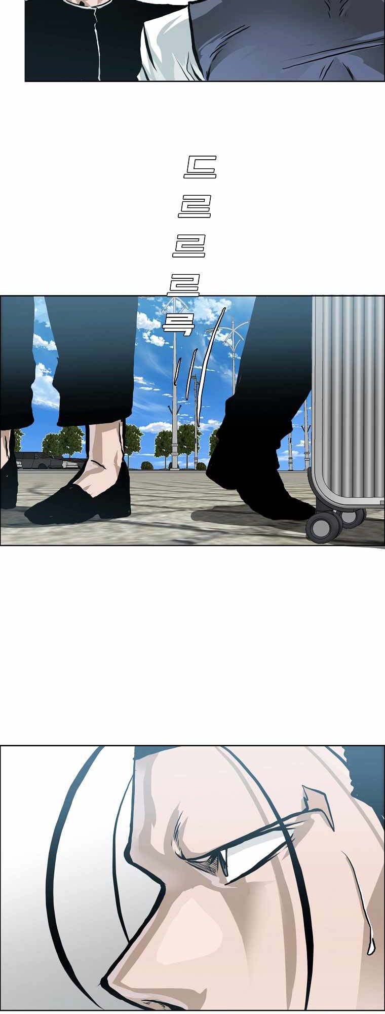 Chapter 174 - halaman 44