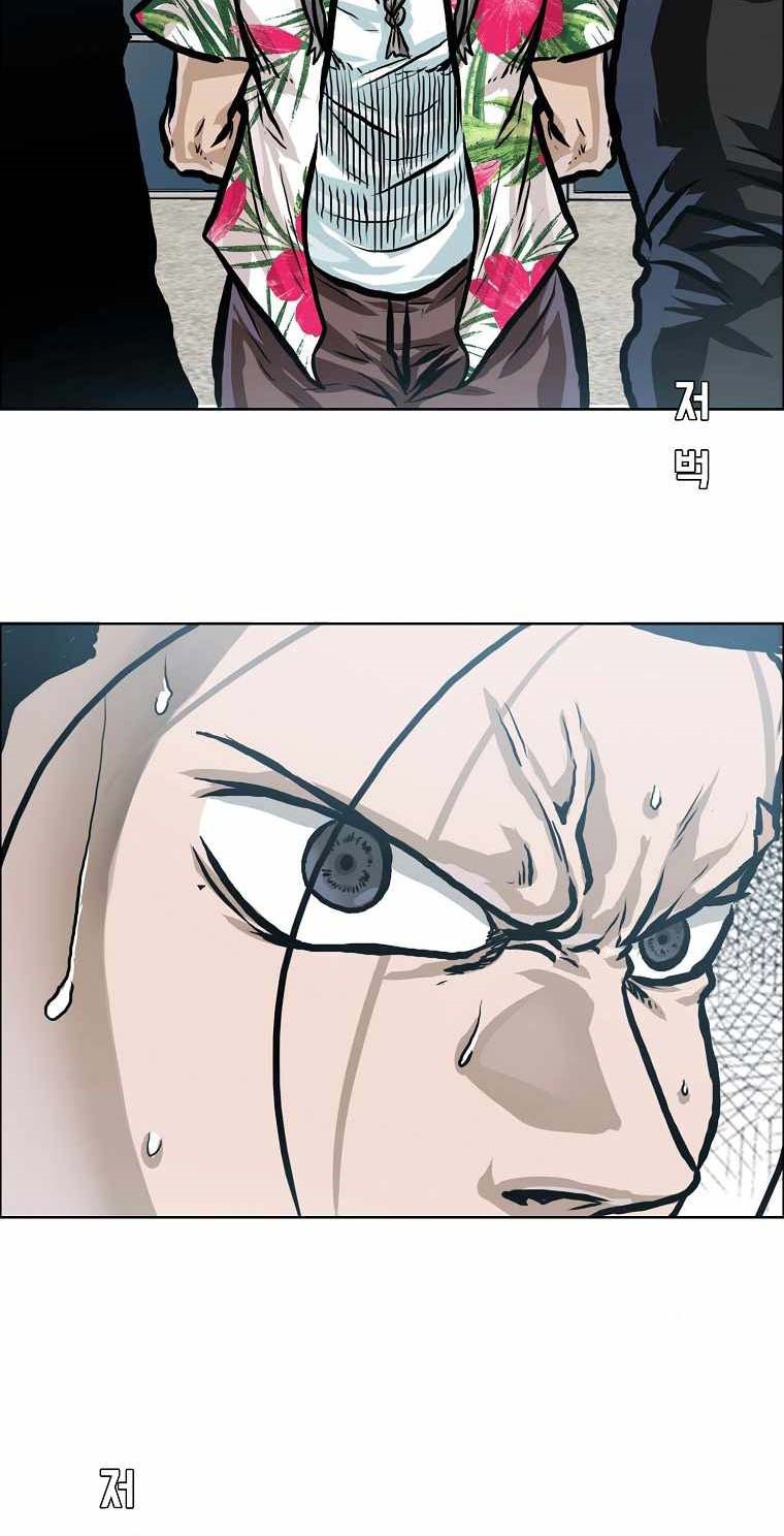 Chapter 174 - halaman 56