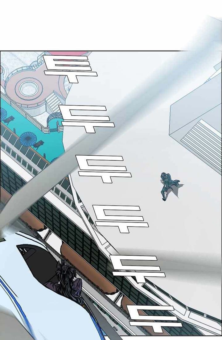 Chapter 175 - halaman 69