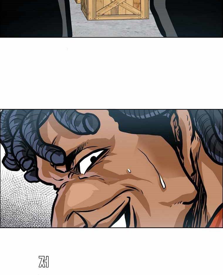 Chapter 177 - halaman 62