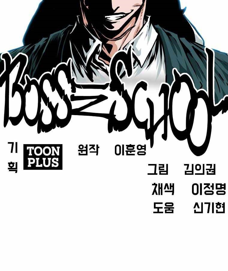 Chapter 178 - halaman 50