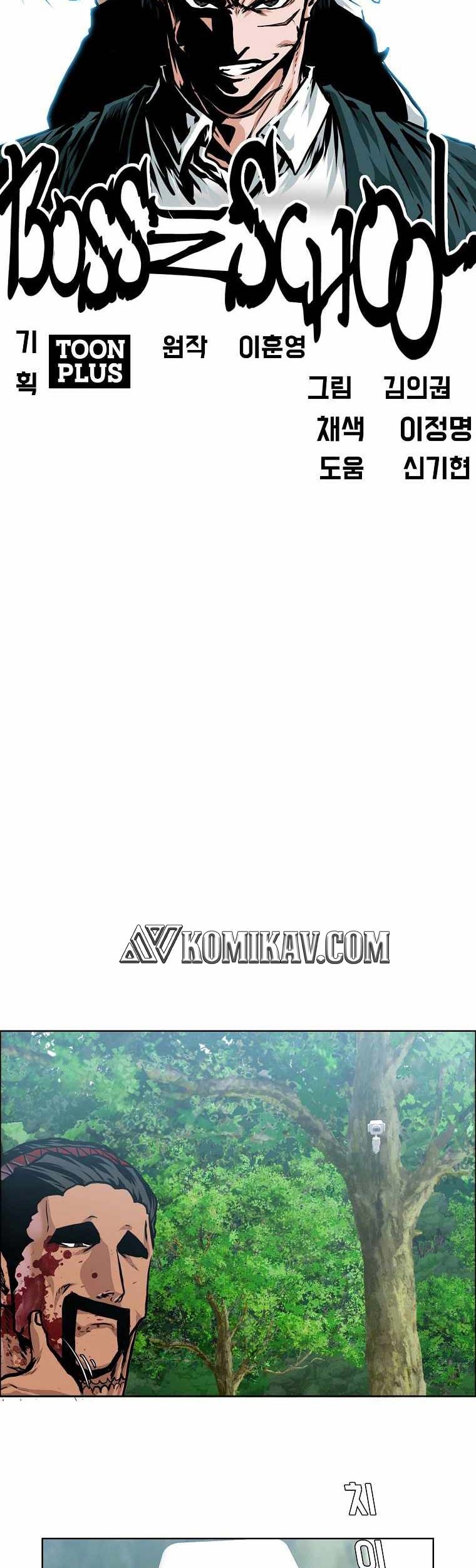 Chapter 191 - halaman 41