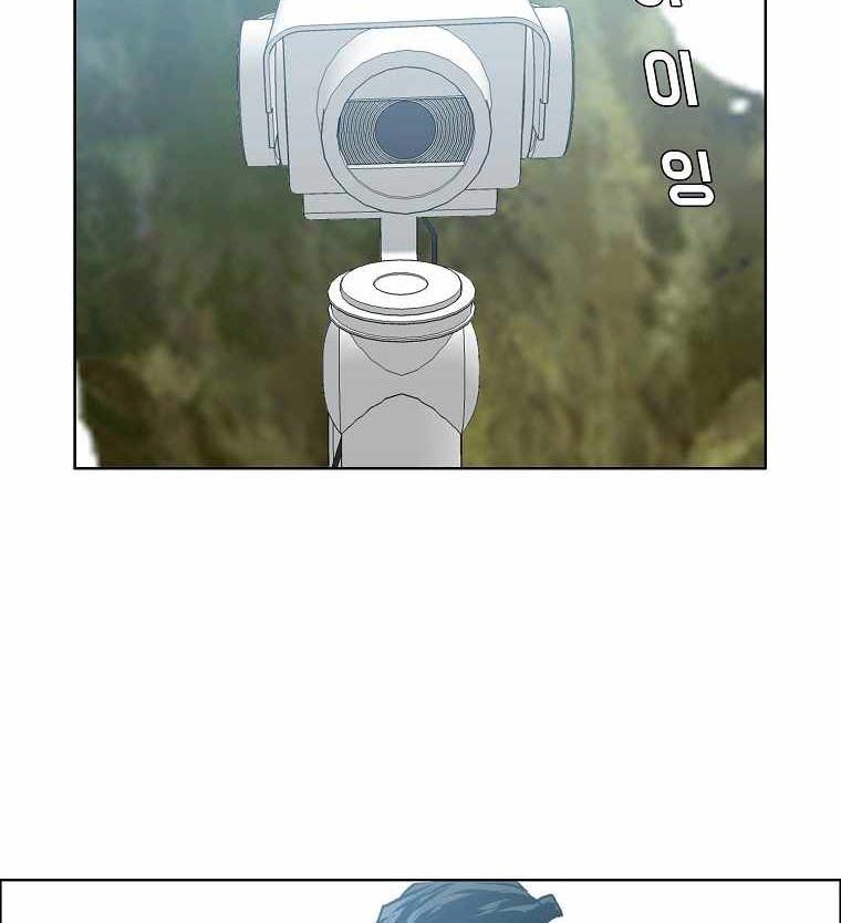 Chapter 191 - halaman 42
