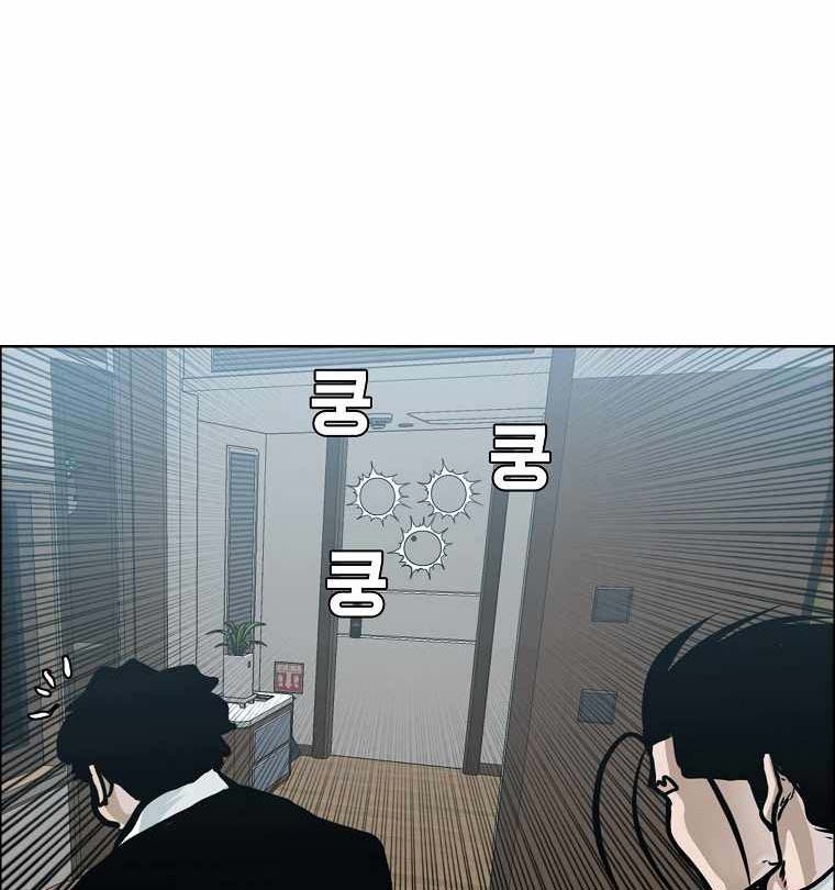 Chapter 191 - halaman 60