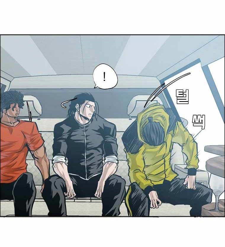 Chapter 192 - halaman 56
