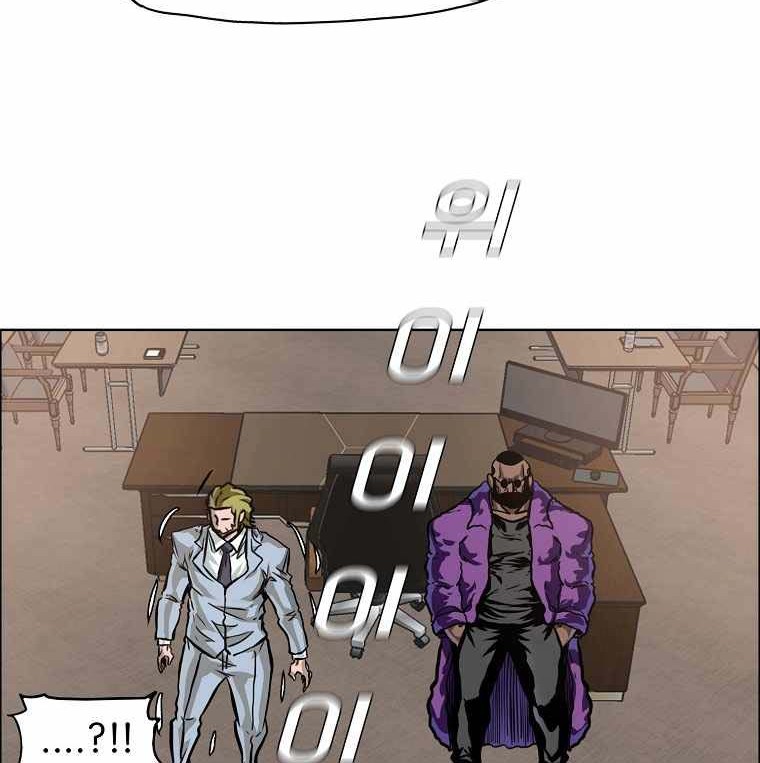 Chapter 194 - halaman 40