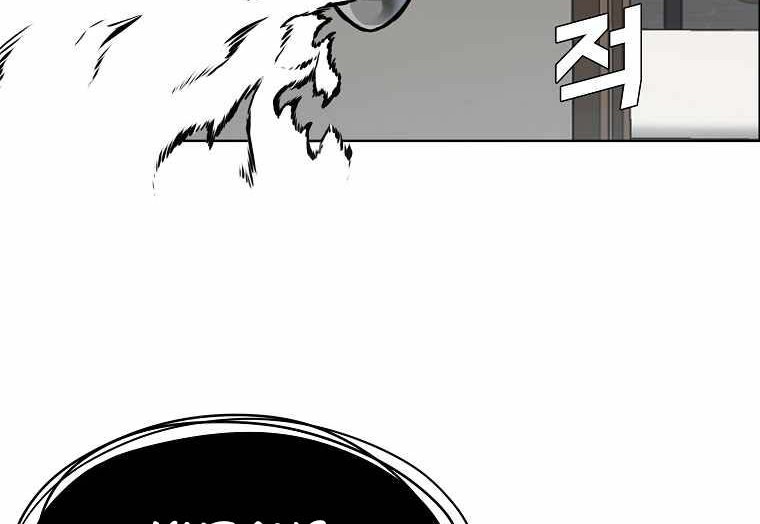 Chapter 196 - halaman 52