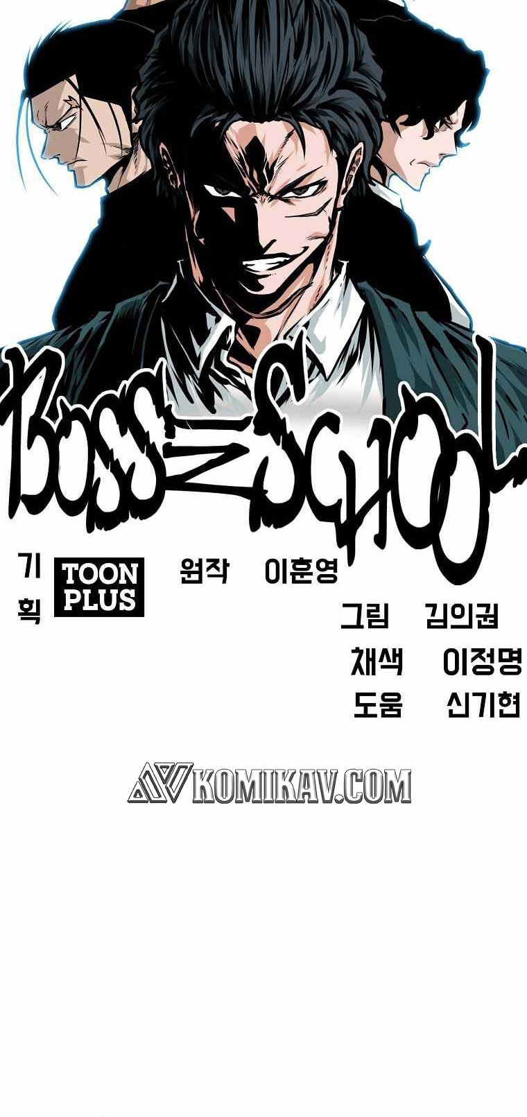 Chapter 200 - halaman 29