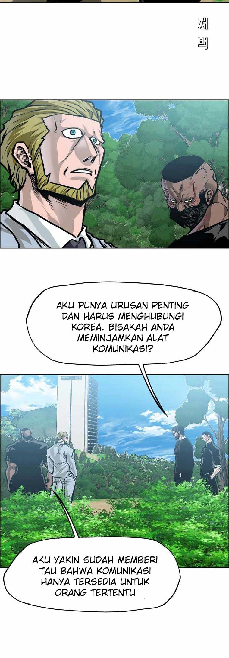 Chapter 203 - halaman 42