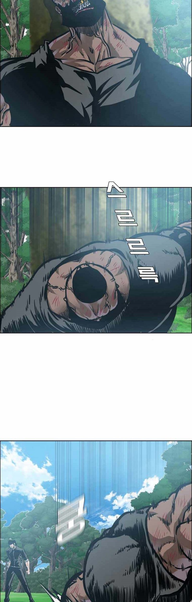 Chapter 204 - halaman 35