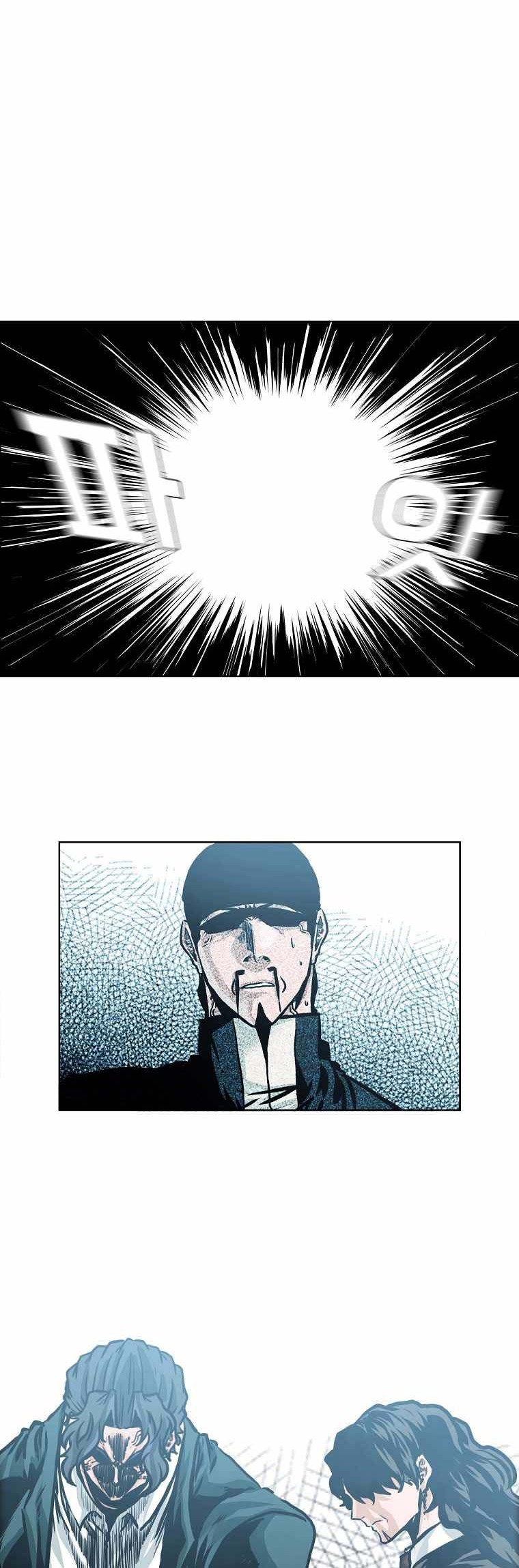 Chapter 205 - halaman 32