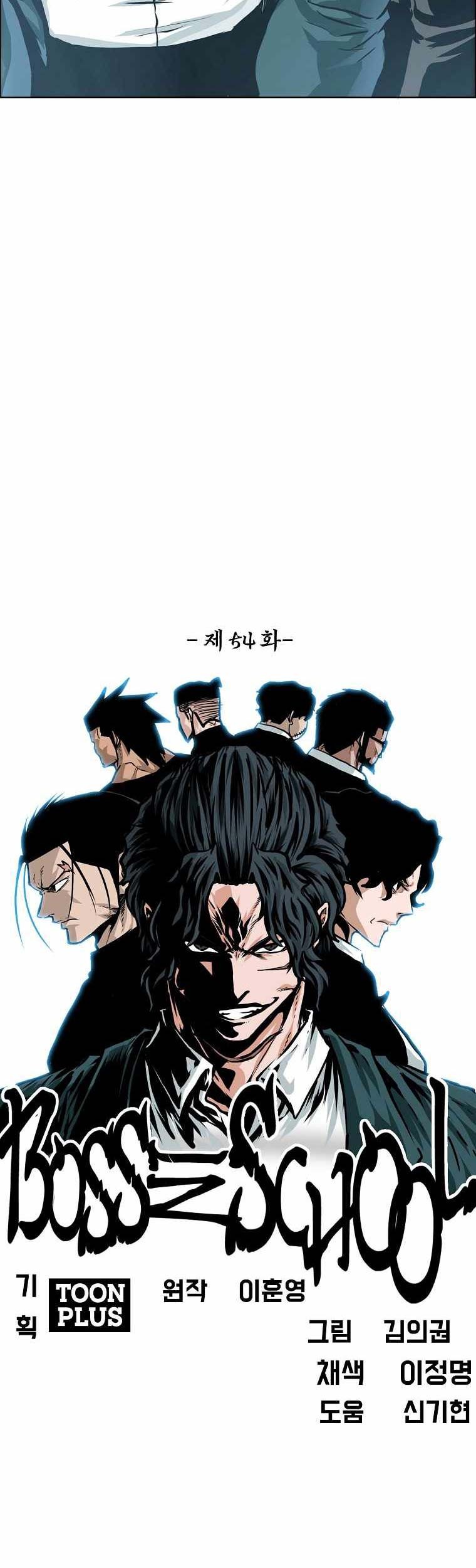 Chapter 205 - halaman 37