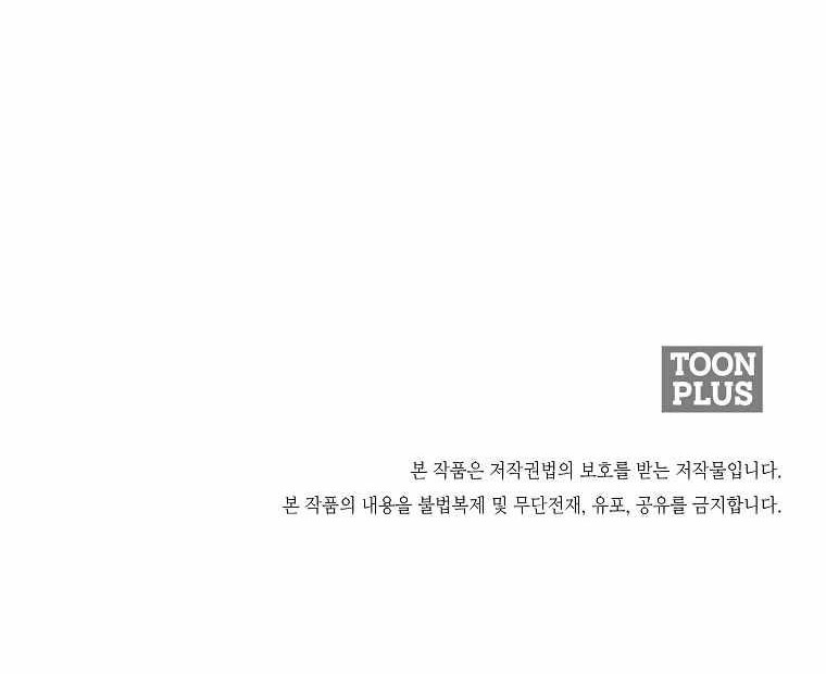 Chapter 205 - halaman 48