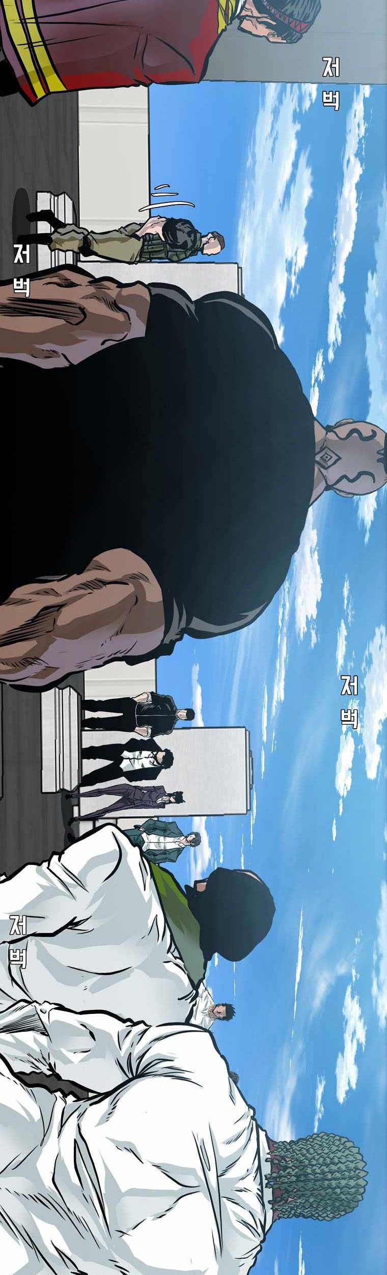 Chapter 210 - halaman 51