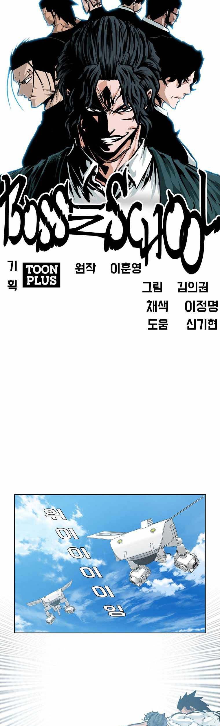Chapter 211 - halaman 37