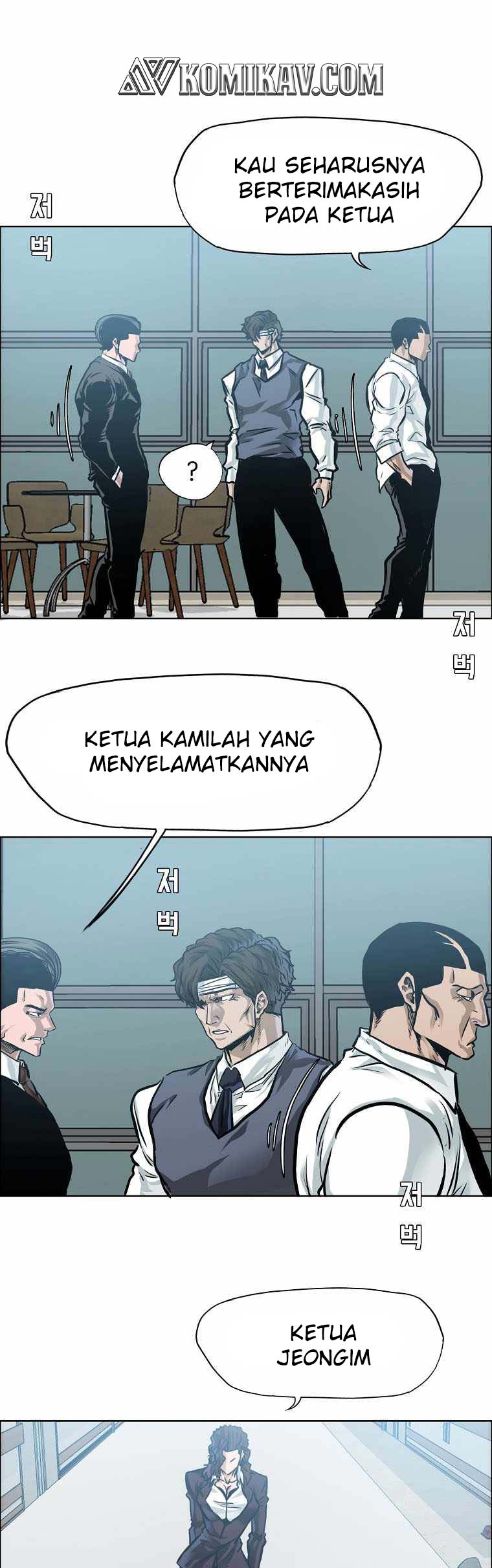 Chapter 211 - halaman 53