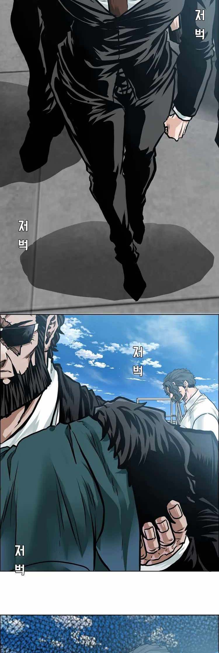 Chapter 215 - halaman 43