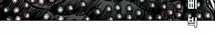 Chapter 218 - halaman 52