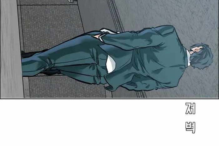 Chapter 218 - halaman 70
