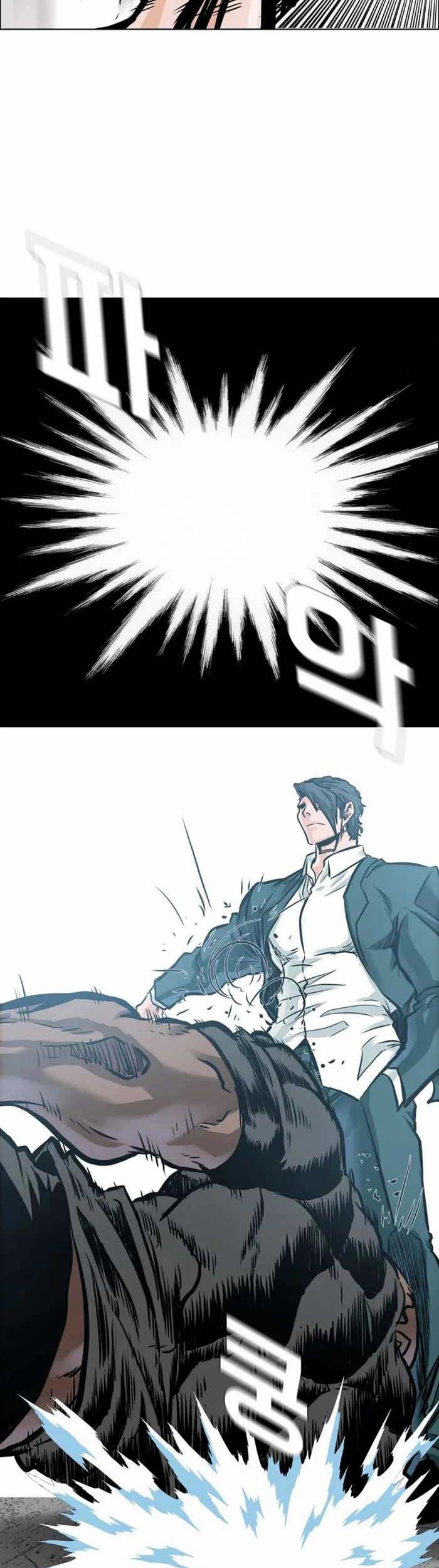 Chapter 219 - halaman 61
