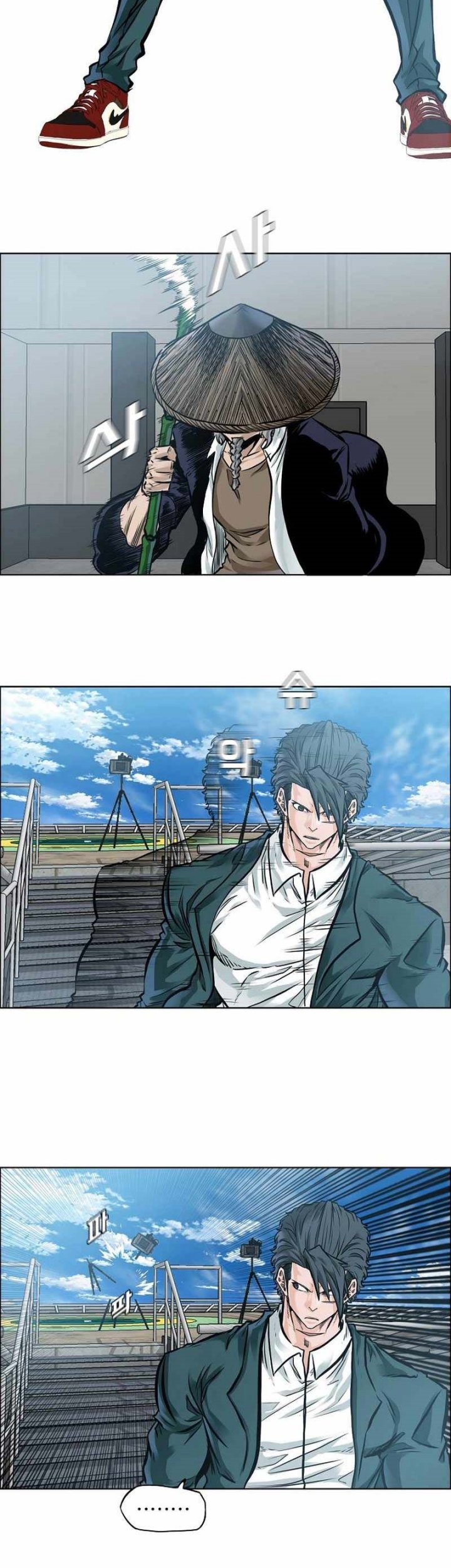 Chapter 223 - halaman 40