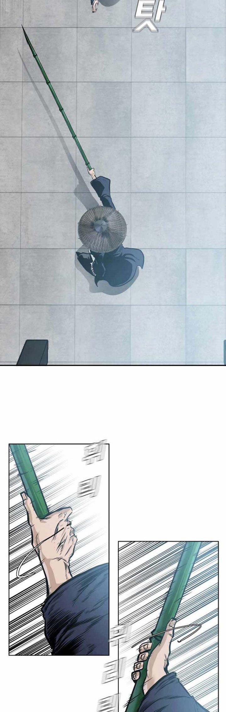 Chapter 223 - halaman 50