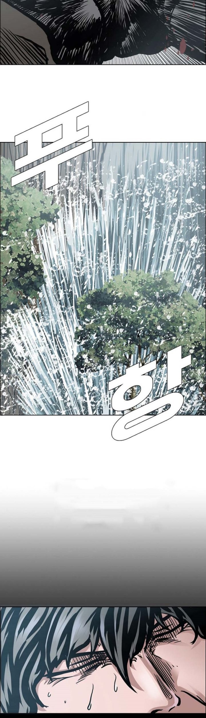 Chapter 224 - halaman 45